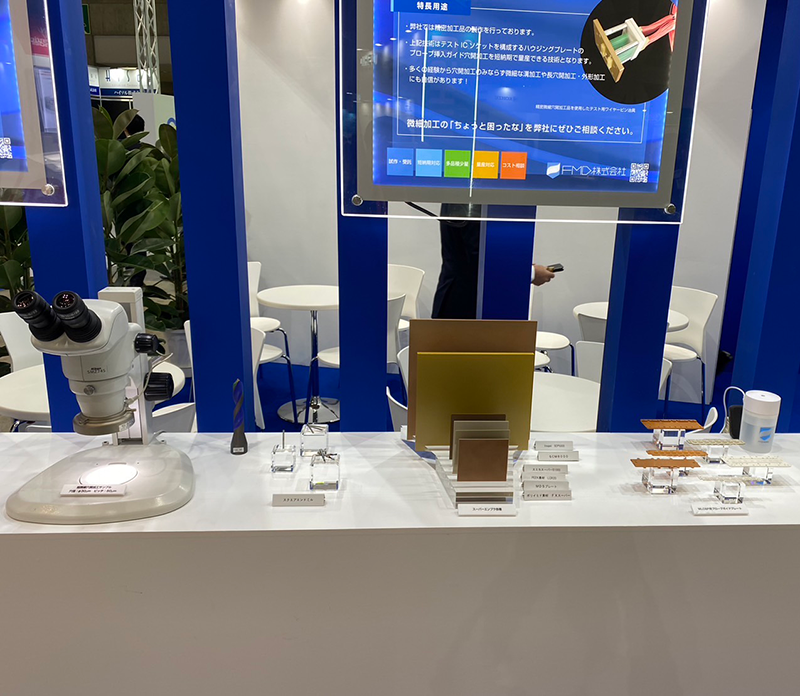 エンドミル、材料、加工品の展示
