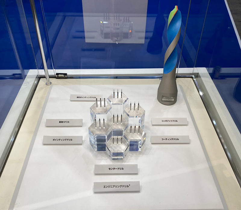ドリルの展示
