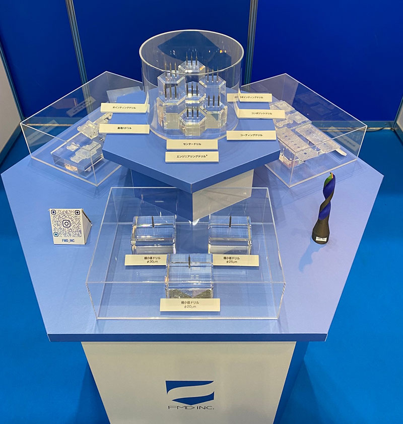 ドリル・加工品の展示